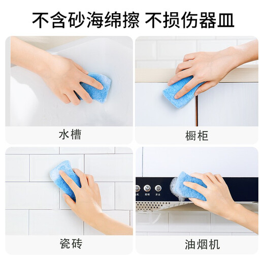 Camellia (CHAHUA) colorful sponge scouring pad, dishwashing cloth, sponge wipe, thickened kitchen scrubber, not easy to get oily, home use, colorful sponge scouring pad (4+1 pieces)