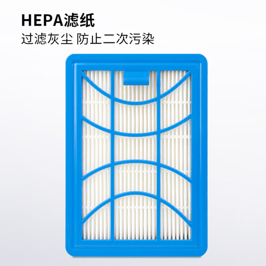 莱文格 LEVENGER 适配飞利浦吸尘器配件FC9728FC9732FC9735滤网滤棉滤芯hepa海帕耗材 进风一级滤芯1只+出风滤芯1只组合