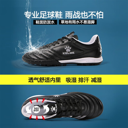 KELME football shoes men's game TF broken spike sneakers students breathable non-slip sneakers black 38