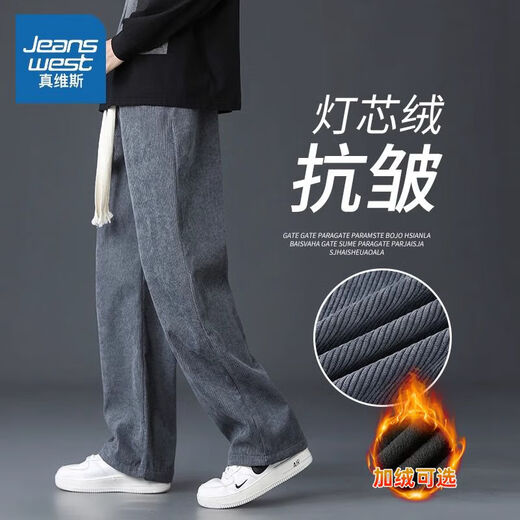 Jeanswest pants men's autumn and winter velvet thickened corduroy loose straight wide-leg student youth sportswear trousers 6665 gray L (recommended 120-135 Jin Jin equals 0.5 kg)