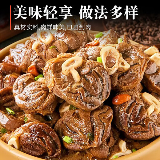 Hubelun Inner Mongolia Tan Lamb Fresh Raw Cut Lamb Tendon Net Weight 5Jin Jin is equal to 0.5kg Fresh Lamb Lamb Shank Stew Ingredients