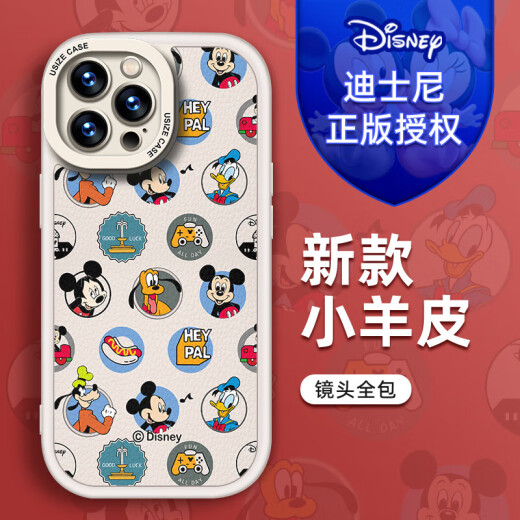 
Today's shell [Disney authorization] Apple series mobile phone case iPhone 14 Promax cartoon 16 silicone 13 wristband stand 15plus women's new style 12 Little fat girl black wristband X1478 Disney iPhone 14Plus