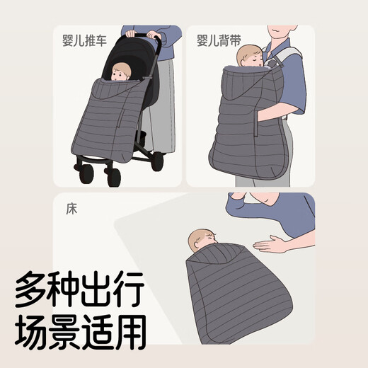 Bvya Bvya Baby Carrier Waist Stool Light Warm Cloak Down Warm Cloak Cover Blanket Baby Weatherproof Universal Cream White