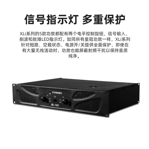 JBL Необязательный усилитель Crown Harman Crown xli800/1500/2500/3000/3500 Профессионал Профессиональный чистого на заднем уровне высокий уровень мощности KTV Stage Conference Усилитель XLI3500+Melody DSP9900 Устройство эффекта