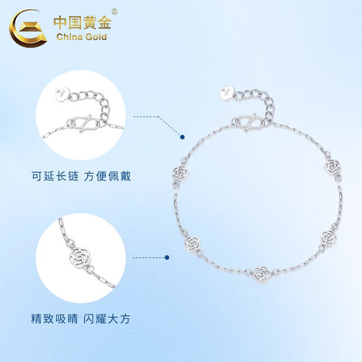 China Gold (CHINA GOLD) Camellia Platinum Bracelet for Women pt950 Platinum Bracelet Platinum Chain Wedding and Birthday Gift for Girlfriend Camellia Platinum Bracelet About 2.8g