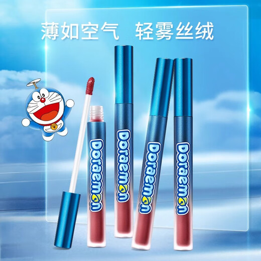 Colorkey Doraemon Glaze Lip Co-Branded Edition Air Matte Magnum Estudiante Glaze Lip Glaze Sin copa cónica Sin Fading Mother Mother Valentine's Day 520 Regalos para niños y novias Esposa Madre Mother Ancianos Sin copa cónica Sin lápiz labial Desvainoso Luz de espejo auténtico R702 (no expirado)