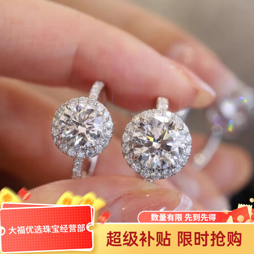 Pt950 platinum moissanite color diamond ring round package full of diamonds ring female engagement proposal to send girlfriend birthday gift round package full of diamonds 50 points - light luxury model default open style (size can be adjusted)