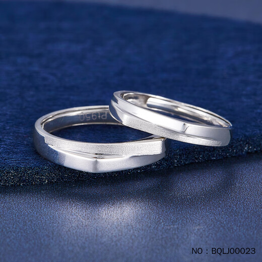 Kaibaolou Pt950 platinum couple ring men and women platinum pair ring geometric irregular live mouth couple ring deeply in love 6.77g pair