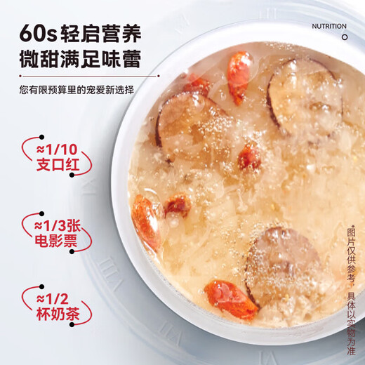 泡小燕 燕窝银耳羹 燕窝饮营养早餐代餐即食滋补礼品节日送礼RN 燕窝饮1盒6袋【效期至25年11月】