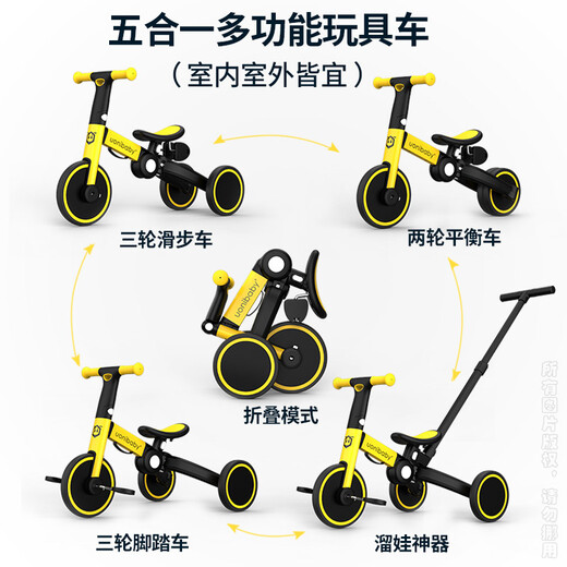 uonibaby品牌授权儿童三轮车脚踏车1-3-6岁宝宝儿童车遛娃神器平衡车手推 25款巴洛克黄(适高68-128cm)速发 升级版