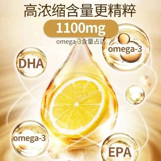 Webber Naturals加拿大进口超高纯度深海鱼油1390mg*120粒韦博