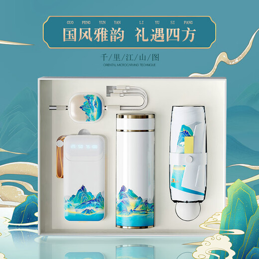 万礼相寻高档保温杯定制logo商务礼品同学聚会纪念品伴手礼毕业送老师客户 充电宝+金边316保温杯