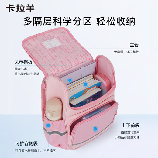 
Kara Sheep Schoolbag Primary School Boys and Girls Grade 1-3-6 Children's Backpack Reducing Backpack CX2214+CX2687 18L Small Tile-Lavender Purple Primary School