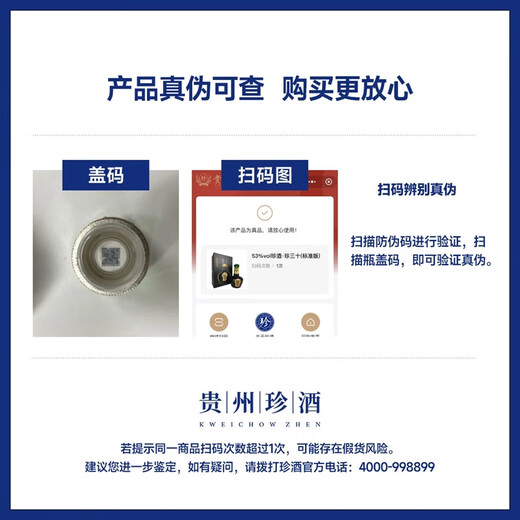 
Treasure wine [Try drinking wine] Good gift for small wine, sauce-flavored liquor, Daqu Kunsha 53 degrees 100mL 2 bottles Good gift for small wine single box