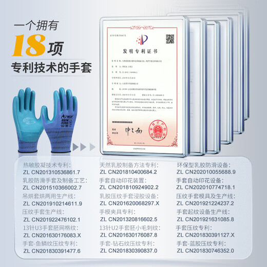 Xingyu Arbeitsschutzhandschuhe A688 Wear-Resistant Work Gummi verdickte Gummi-Latex-geprägter Anti-Rutsch-Rutsch immregierten adhäsiven atmungsaktiven Schutzarbeiten