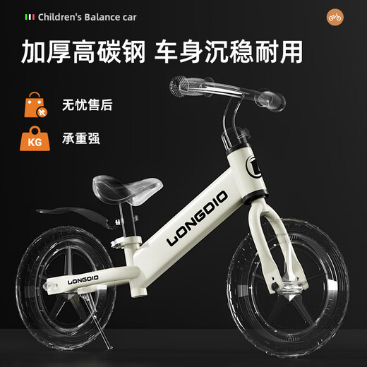卡卡曼平衡车儿童两轮滑行车2-6岁无脚踏4-6-9岁滑步车1-3岁小孩自行车 白-14寸免充气轮-推荐95-130cm 防刮脚螺丝-免充气胎