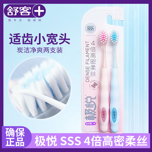 Shuke + Jiyue Зубная щетка Shuke мягкая щетинка