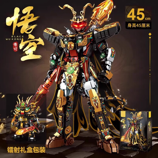 Let's take a look at the mythical Sun Wukong compatible with Lego building blocks assembling toys for boys aged 12-15 years old as children's birthday gifts