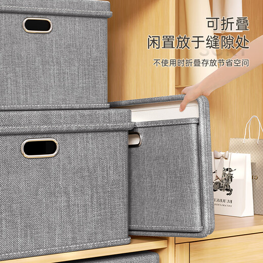 Bonnymeijia clothes storage box Japanese style bedroom storage box large capacity foldable storage box gray extra large