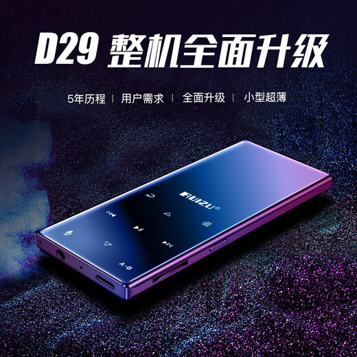 Ruizu D29 MP4 Bluetooth touch screen music player Walkman small portable small and can be played externally and read novels and e-books English learning listening exercises D29 8G external version without Bluetooth player + 32G memory card (card reader)