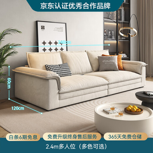 Dipu Cream Style Technology Sofá Sala de estar Sala de estar simple Pequeño apartamento extra grande Sit Deep Direct Cat Crack Sailboat 671 Sofá 2.4M LM Cat Crack + 4cm Látex natural