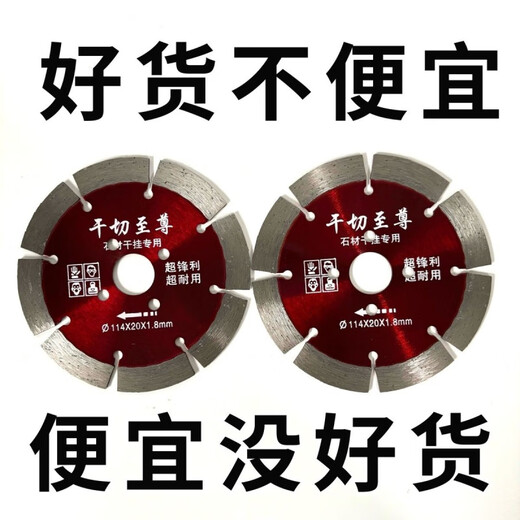 Vinoa slotting cutting blade 114 dry cutting king stone reinforced concrete floor tile marble machine blade diamond saw blade 114 dry cutting king 3 pieces