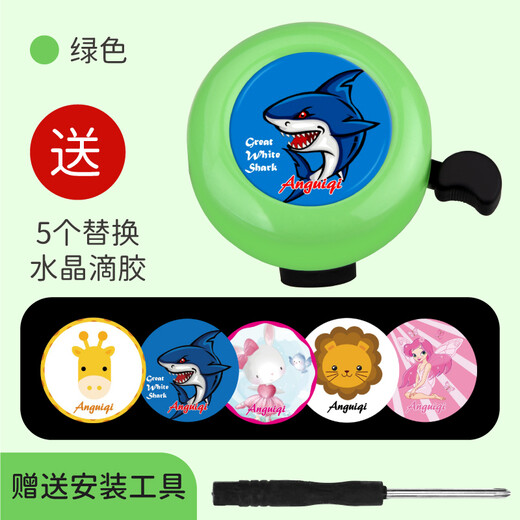 Anguiqi Bicycle bell Children's bicycle age is very loud, mountain bike cartoon bell children's car tricycle horn collection cartoon children's set green [five 5 crystal stickers] + tools