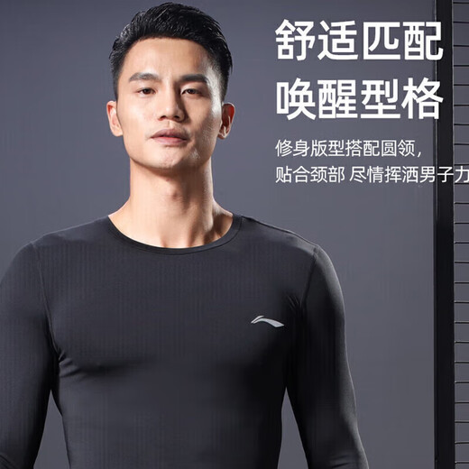 Li Ning quick dry clothes men's spring and summer tights running sports compression clothes fitness training clothes yoga clothes long-sleeved top XL