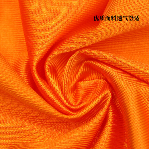 悦物耐典 对抗服 足球训练背心分队服分组服团建马甲拓展游戏广告衫可定制 印刷定制专拍