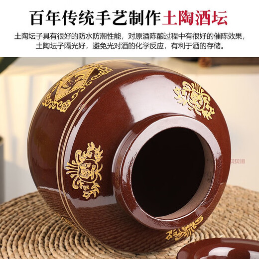 Ceramic wine jar wine jar thickened with sealing ring wine storage earthenware jar water capacity is about 20Jin Jin is equal to 0.5kg + sealing lid