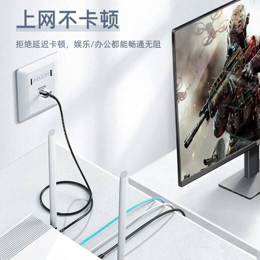 Shanze Category 6 Super network cable thin wire CAT6A pure copper 10G finished connecting line home computer broadband compatible Gigabit network jumper 8 meters white SZB-3080