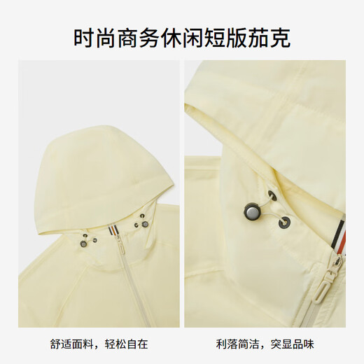 劲霸男装秋冬连帽纯色青年简约风短版夹克|NKDE3878 奶油色 M