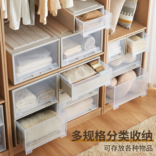 TENMA plastic clothing quilt drawer storage box 26 liters visual installation-free drawer box storage box single pack