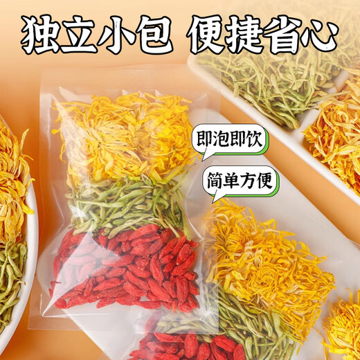 
Jinmingxi chrysanthemum tea bags, golden silk chrysanthemum honeysuckle wolfberry tea combination, 30 packs of herbal tea leaves, large chrysanthemums [Buy 2 more cost-effective] Large servings 30 packs/bag
