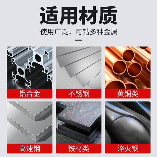 Huhao 65-degree carbide tungsten steel drill bit for drilling, high hardness twist drill bit for steel, metal and stainless steel special 6.0mm industrial grade tungsten steel twist drill