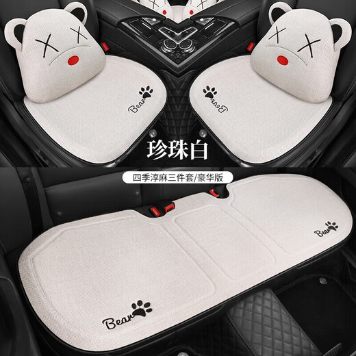 Tucker is suitable for 2023 Wuling Bingo seat cover, new energy vehicle seat cushion modification, Hongguang Bingo electric seat cover, Wuling Bingo rear strip - Cool Bear