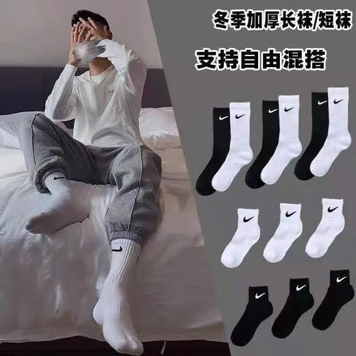 AIR JOBABY sports hook socks for men and women in spring and autumn, towel-based cotton socks, deodorant student running versatile shark tights. Pack white + white + white + white + white 5 pairs, one size fits all, stockings 36 to 44 sizes