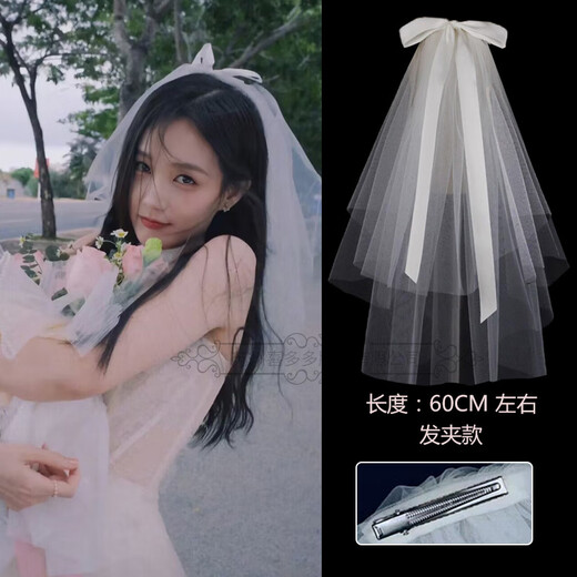 Luruo Li Yitong Bridal Certification Veil Follow-up Proposal Registration Photo Props Ritual Bow Short Puffant Veil Simple Double-layer Small Veil Hairpin 45CM