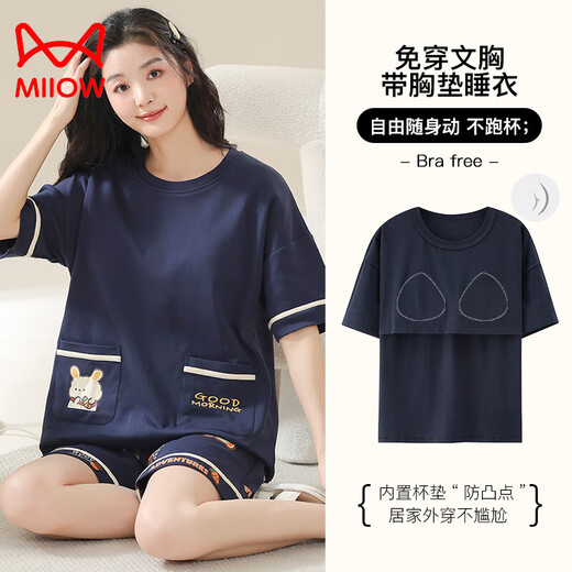 Catman (MiiOW) 6XL Extra Large Pure Cotton Shorts Shorts Pajamas Female Summer Fat Sister Plus Fat Plus Large Size 200 Jin [Jin equals 0.5 kg] Integrated with Chest Pad 3519 Short Sleeve Shorts - Chestless Pad M [80-100 Jin [Jin equals 0.5 kg]]