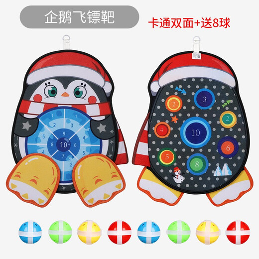 Throwing plate sticky ball toys children's dart sticky ball outdoor parent-child sports baby indoor fun sticky ball wj penguin cloth dart 8 sticky ball