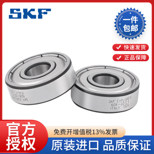 SKF ROWING MICRO CAMINO 608/626/693/623/619/4 638/5 SKF-693-2Z SELLO DE METAL