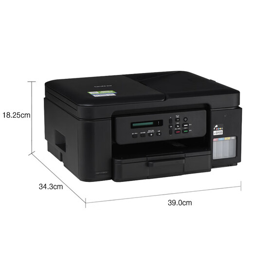 Brother DCP-725DW 730DW 735DW Couleur sans fil à jet de copie continue Copy Scan Feeder à double face NEW 735DW (Prix d'enquête 1129) Package 2 (Standard + Bouteille noire d'origine 1 Bouteille)