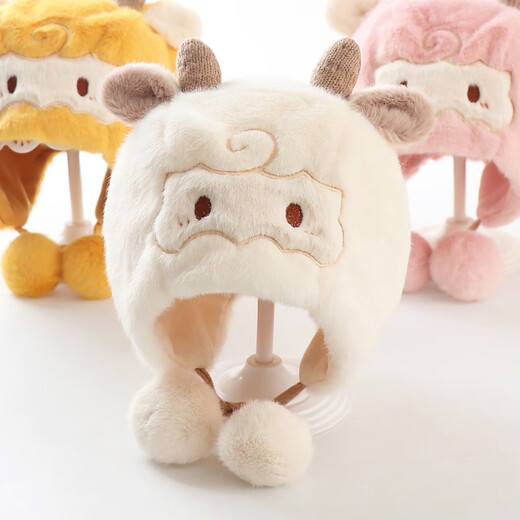 Benasi Baby Hut im Herbst und Winter verdickte warme Ohrschutz Wolle Hut Hut Kind und Kleinkindjunge und Mädchen Winter Lei Feng Hut Kinderhut mx854-Bei White 5-18 Monate (42-48 cm)