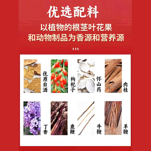 Zhongsheng Health New Sanbian Wine 125ml*12 Bottles Full Box 35% Nourishing and Healthy Wine Duobian Wine Healthy and Tonic Dew Wine 35% 125mL 12 Bottles