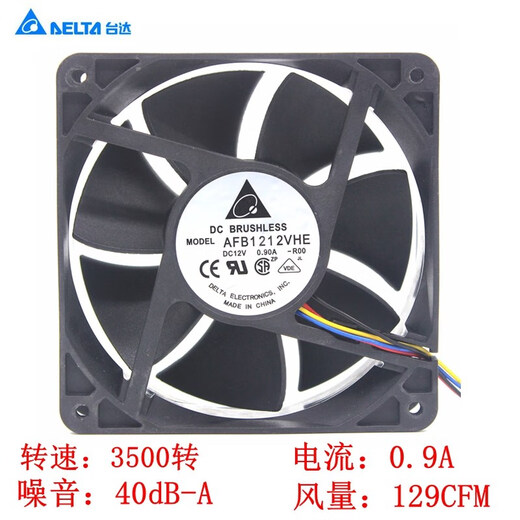 
Delta 12CM centimeter violent fan 12038 graphics card platform chassis cooling fan Ant machine universal 6000 copper central tube ultra-high quality 2.7A