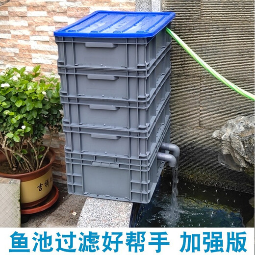 Sensen fish pond fish tank trickle filter box koi turtle low water filter purified water circulation turnover box can be customized 10t water package + accessories