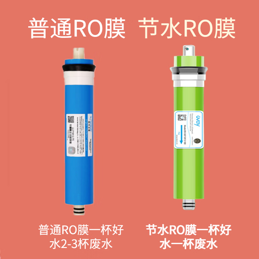 Linleyuan für Qinyuan Wasserreiniger Filterelement KRT2800/3820/3800/3890PPC Composite Filter Element RO Umgekehrte Osmose PPC -Verbundfilterelement + CTO -Kohlenstoffstab + T33