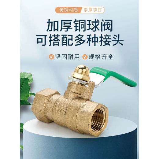 Air compressor ball valve switch air pump quick-insertion trachea quick connector three-way air rod accessories outlet valve deflation 1/4 thickened valve + 2-way