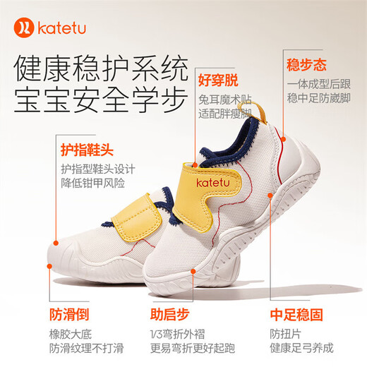 Carter Rabbit Chaussures pour les tout-petits bébé chaussures fonctionnelles d'automne Chaussures pour enfants entrant dans le jardin chaussures d'intérieur bébé maternelle petites chaussures blanches x3ce026