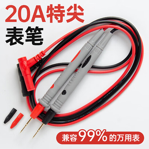 Biaokang P-327 universal multimeter pen test wire rod silicone meter needle line 1000V universal 20A extra fine tip pen
